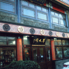 PP电子·仿照器(试玩游戏)官方网站
